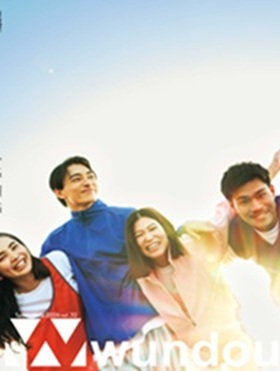 wundou